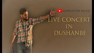 One of the best concert SADRIDDIN in DUSHANBE . Консерт дар Душанбе САДРИДДИН НАЧМИДДИН