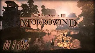 Morrowind Fullrest RePack часть 106 Пророк