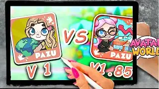 VERY OLD VS NEW AVATAR WORLD 😍 NEW UPGRADE! NEW SECRET! 🌍