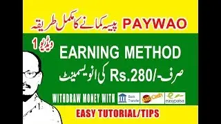 PAYWAO EARNING | PAYWAO SPILLOVERS | PAYWAO IN HINDI/URDU
