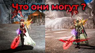 Какого Ножа выбрать в 2025 году ?БОЛЬШОЙ ТЕСТ КИНЖАЛЬЩИКОВ /ДАГЕРОВ в Lineage 2 Essence Wolf