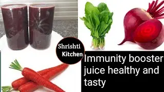 गाजर,पालक,चुकंदर जूस /Immunity Booster Juice/ Spinach , coriander Stem, Carrot, Beetroot juice.,😋😋