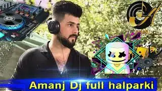 Amanj Dj - remixi full halparki shmshal(باوکە من ئا ئەمەم کەرکە ) فول هەڵپڕکی شمشال
