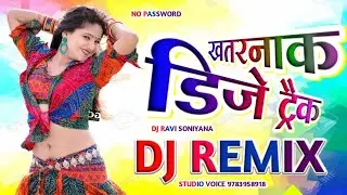 NEW BASS TRACK PACK - NEW RAJASTHANI DJ TRACK - FL STUDIO MOBILE DJ SAMPLE PACK DOWNLOAD FREE