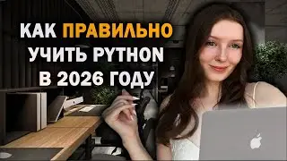 How to Learn Python Fast in 2026