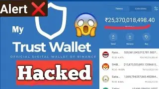 ₹25,370,018,490.40 in My Trust Wallet | How to hack Trust wallet | Hack phrase key | Crypto hacking