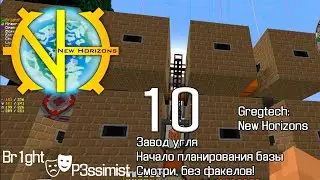 GTNH - S2E10: Coal Production / Base Start // Minecraft with mods