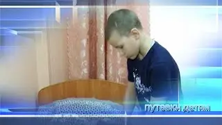 путевки детям