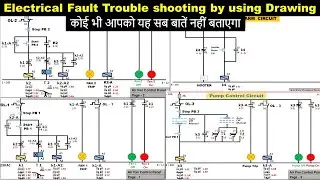 Learn to do Electrical Troubleshooting by using Electrical Drawing | Part - 18