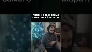 Ростовский испуг 