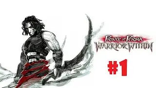 Prince of Persia Warrior within #1 На остров времени