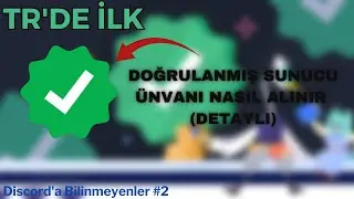 Discord'a Bilinmeyenler #2 // TR'DE İLK ! // Doğrulanmış Sunucu Ünvanı Nasıl Alınır (Detaylı) //
