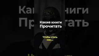 Профессор Мориарти - как им стать и какие книги прочитать 