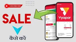 Vyapar Aap में ट्रेडिंग थीम में सेल करना सीखें🇮🇳 How to Sale in trending theme in Vyapar app #vyapar