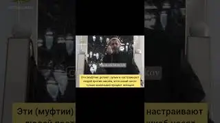 Хамзат Чумаков о запрете никаба.