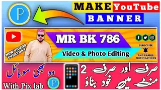 Youtube Banner Kaise Banaye | New Banner Design | Youtube Channel Banner Kaise Banaye 2025 MR BK 786