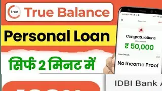 True Balance Se Loan Kaise Le | True Balance Loan | Loan App Fast Approval | True Balance