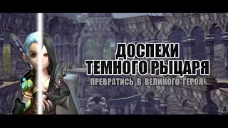 Превращение в Вельскуда