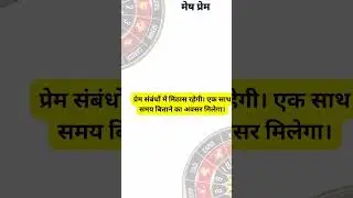 🔮 28 मई 2025 का राशिफल | आज किस राशि की बदलेगी किस्मत? | Daily Horoscope in Hindi