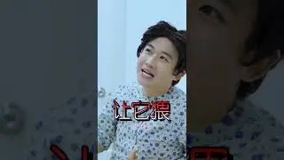 应该和前任说好话！#funny #tiktok #shorts #aunt
