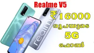 Cheappest 5G Smartphone Yet | Realme V5 | Malayalam | Nikhil Kannanchery