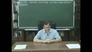 10 06 2017 Вебинар Техника наработки 1 точки сборки