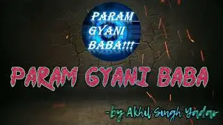 Channel Intro | Param Gyani Baba