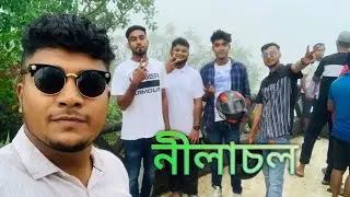 Dhaka to bandarban bike ride || nilachol & city ride with friends|| Reja vlogs ||
