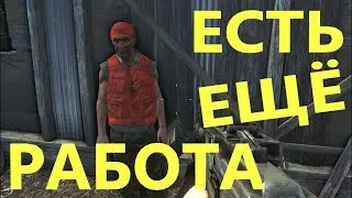 Far Cry 3 #14  