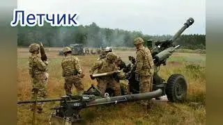 Военные профессии,  Степанова Н.Л.