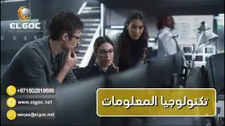 IT Network security | Network Setup | Cyber Security