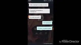 Страшная переписка [угроза с юга. 1 часть]