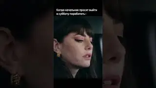 Было😂  #shorts  #фильм #кино #сериал