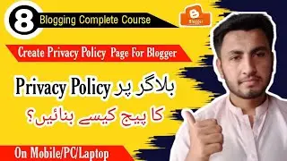 How to Create Privacy Policy Page for Blogger | Privacy Policy Generator for Blogger. Privacy policy