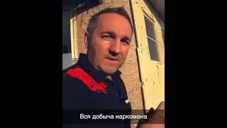 Наркотики могут коснуться каждого
