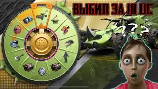 ВЫБИЛ БАГГИ ЗА 10 UC / ИГРАЕМ НА ХАРАКТЕРЕ ПО СЕЙВУ / PUBG MOBILE 2.6 / GAMELOOP