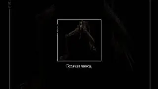 apeirophobia | апейрофобия