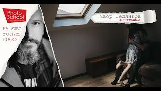 На живо - #ОПОЗНАЙНИ с Явор Седянков