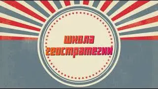 Обратно в школу 