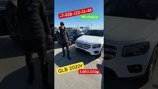 Автоподбор Грузия! Mercedes GLB 2020г✅ 