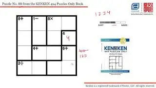 Kenken 4x4 Puzzles Only- Puzzle 88
