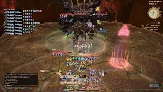 FINAL FANTASY XIV - Sephirot Traumprüfung/unreal. Ein weiterer kill mit randoms