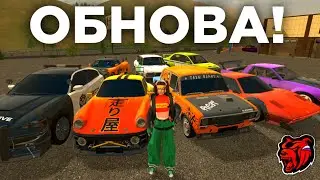 ЗАТЮНИЛ ВСЕ МАШИНЫ, ОТКРЫЛ КЕЙСЫ, ПРОКАЧАЛ ИВЕНТ НА БЛЕК РАША / ОБЗОР ОБНОВЛЕНИЯ НА BLACK RUSSIA