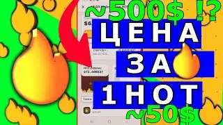 HOT ПРИБЛИЗИТЕЛЬНАЯ ЦЕНА 💎💎💎 NEAR Wallet - mine ⛏️ HOT ✔️
