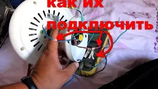 как подключить люстру с вентилятором на три провода