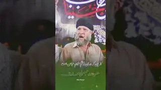 Haider Ali Arif| در دنیا در عقبا سالارم عباس است|