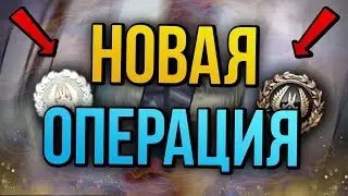 Когда выйдет новая операция в CS:GO(2018).