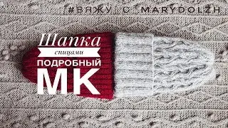Шапка спицами из DROPS AIR. Подробный МК для начинающих.
