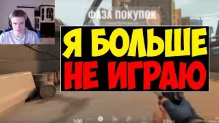 ФОРТНАЙТ ОТСТОЙ