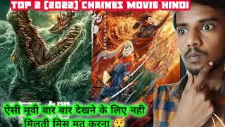 Martial Universe: Nine Talisman Tower | Fantasy Movie Hindi | New Movie In Hindi